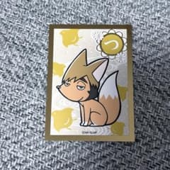 ハイキュー ビジュアルテコレクション 宮侑 - メルカリ