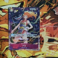 ワンピースカード OP09-070 ナミ UC プレミアムカードコレクション