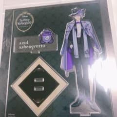 ツイステ アズール 寮服　アクスタのサムネイル