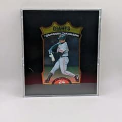 希少ルーキーイヤー当時物 カルビー98プロ野球チップス CDカード高橋由伸 巨人のサムネイル