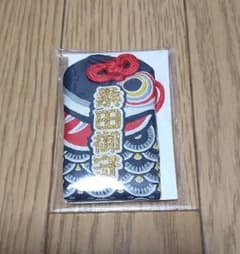 桑田佳祐  おまもり 特典のサムネイル