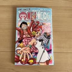 ONE PIECE 4/4巻　FILM RED映画特典のサムネイル
