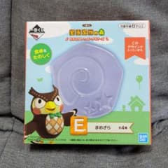 동물의 숲