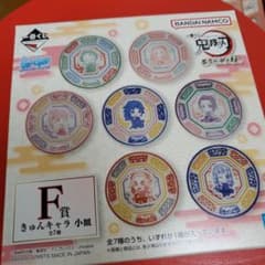 鬼滅の刃一番くじ～最高位の剣士 柱～　F賞　小皿のサムネイル