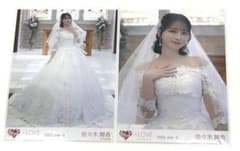 み*き様 佐々木舞香 恋人以上、好き未満 生写真 ウェディング イコラブ