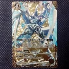 バトスピ白の起源龍メトロポリスタのサムネイル