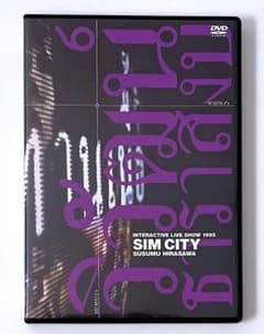 DVD FC限定盤 平沢進 SIM CITY INTERACTIVE LIVE - メルカリ