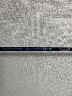 ぽん様専用VANQUISH(ヴァンキャッシュ)シャフト5S試打刻印ありのサムネイル