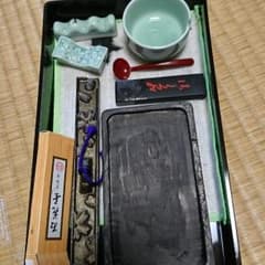 お習字セットのサムネイル