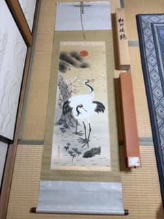 松竹梅鶴 掛軸 共箱付き　シミありのサムネイル