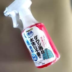 아이미디어 다운 얼룩 물로 씻을 필요가없는 거품 세제 250ml 미개봉 상품 익명 배송