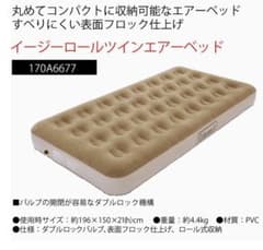 かずゆき様 リクエスト 2点 まとめ商品のサムネイル