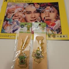 Mrs. GREEN APPLE 千葉限定 メタルチャーム 2点 旅のしおりのサムネイル