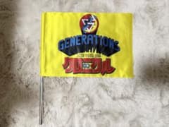 GENERATIONS ジェネレーションズ クロニクル グッズ フラッグ