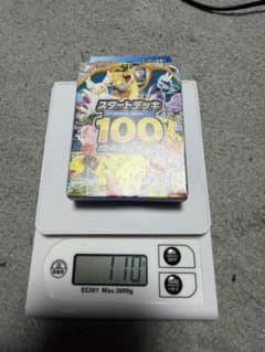 ポケモンカード スタートデッキ 100 重量のサムネイル
