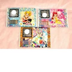 プリチケ　SCR まとめ売り そらみ♡スマイル トモチケ スーパーサイリウム プリパラ プリチケ SCR