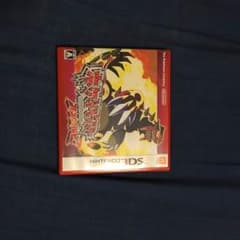 オメガルビー  5Vのサムネイル