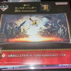 (재판매) 이치 반 쿠지 몬스터 헌터 20th Anniversary A상