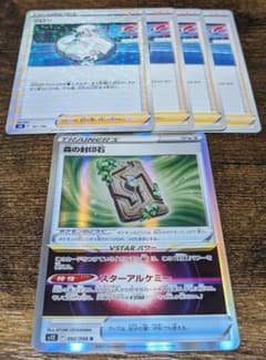 森の封印石＆メロン4枚セットのサムネイル