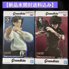 주술 환전 Grandista 을골 우타젠인 마키 피겨 2체 세트