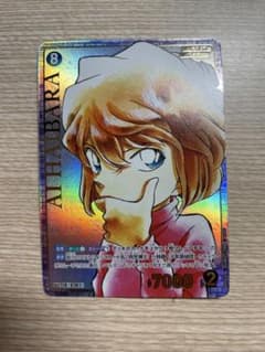 灰原哀 SRCP ID 0261 43-MY1217-01C 灰原哀 SRCP ID 0261 43-MY1217-01C - メルカリ
