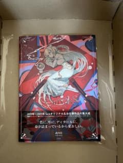 特典完備品ONE PIECE 尾田栄一郎 画集 COLOR WALK | Shop at Mercari