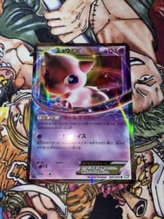 ミュウEX R 022/050 BW5 リューズブラスト ポケモンカード - メルカリ