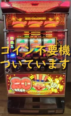 アイムジャグラーEX アニバーサリーエ ディション【不要機付】 m70796523918_1.jpg?1759342215