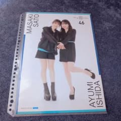 モーニング娘。 2shot ピンポス ピンナップポスター 佐藤優樹×石田亜