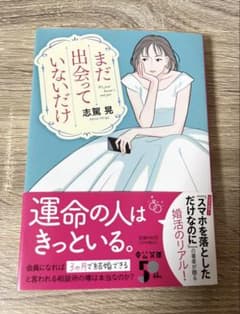 ぽこ様 リクエスト 2点 まとめ商品のサムネイル