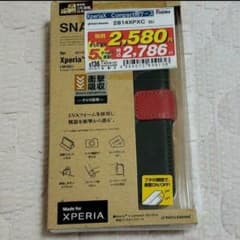 ☆新品　XperiaX compact用ケースのサムネイル