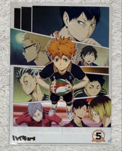 ハイキュー!! TVアニメ5周年記念 A4クリアファイルのサムネイル