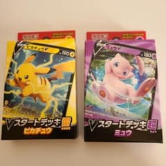 【ポケモン】Vスタートデッキ雷ピカチュウ/超ミュウのサムネイル