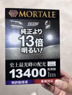 VELENO H8H11h16のサムネイル
