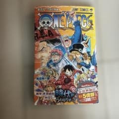 ONE PIECE 권백칠 전설의 영웅 점프 코믹스 오다 에이이치로