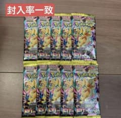 メガドリームex 10パック 封入率一致 - メルカリ