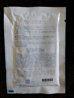 オルビス　ルースパウダーUV　15gのサムネイル