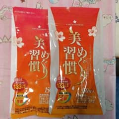 さくらの森 美めぐり習慣 2袋のサムネイル