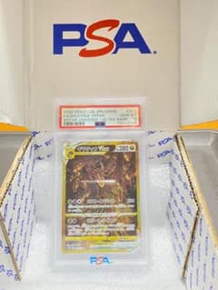ギラティナvstar ur psa10 【261/172 s12a】のサムネイル