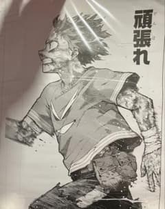 も*の様 ヒロアカ 原画展 デジタル原稿プリント 緑谷 デク - メルカリ