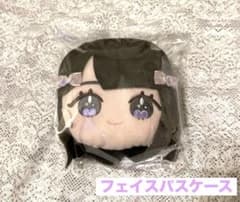 LOVE モーリーファンタジー限定 フェイスパスケース 大谷映美里 匿名