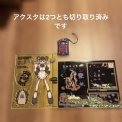 ずっと真夜中でいいのに。 アクリルスタンド 2種、おまもりセットのサムネイル