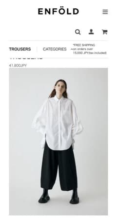 【美品】ENFOLD エンフォルド ワイド キュロット パンツ 春夏　4万 美品】ENFOLD エンフォルド ワイド キュロット パンツ 春夏 4万 - メルカリ