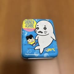 소년 아시베 믹스 캔디 캔 빈 캔 헤세이 레트로 92 년