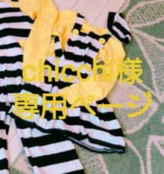 コスプレのサムネイル