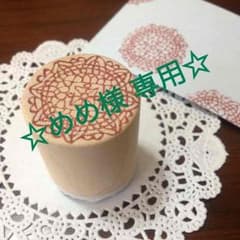 ハンドメイド☆消しゴムはんこ☆ドイリーのサムネイル