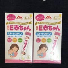 むらむら様専用のサムネイル