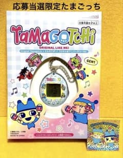 コロちゃお限定 たまごっち ☆ミルモでポン！コラボ⭕️応募当選限定