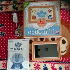 CECIL.co様専用のサムネイル