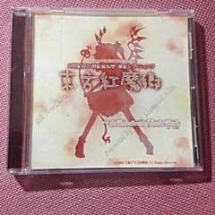 東方紅魔郷のサムネイル